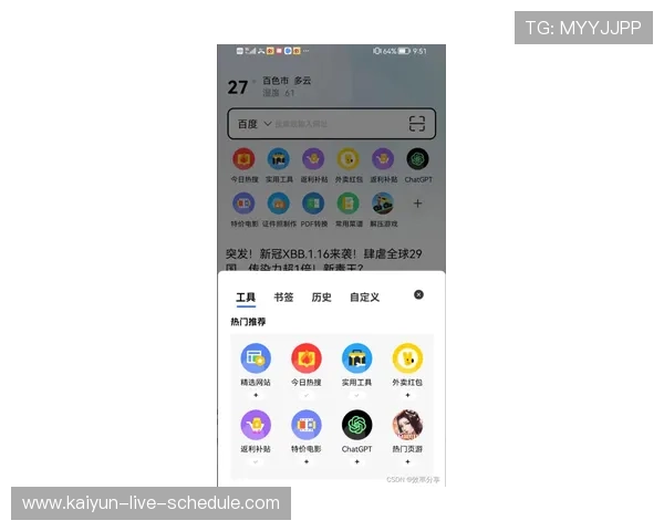 开云波胆历史记录品牌入口下载评测防骗避坑